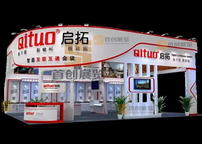 怎样提升展位搭建的服务和质量呢<Br/>